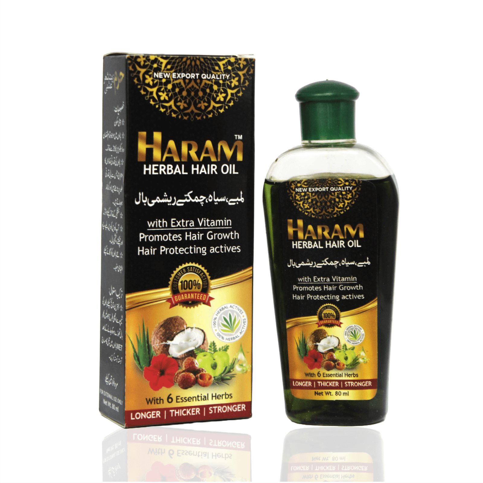 Herbal Hair Oil - Image 2